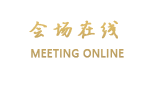 无锡1881半岛酒店